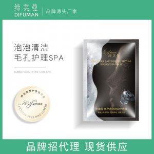 締芙曼泡泡面膜OEM/ODM定制代加工