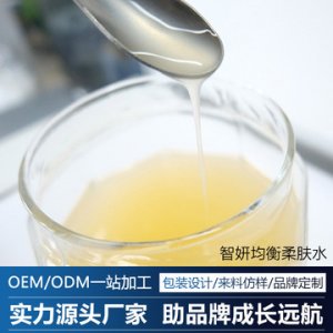 廣州中科藍生物科技有限公司