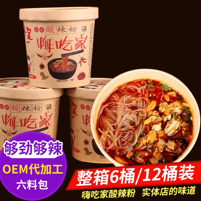 安徽陳濟堂生物科技有限公司