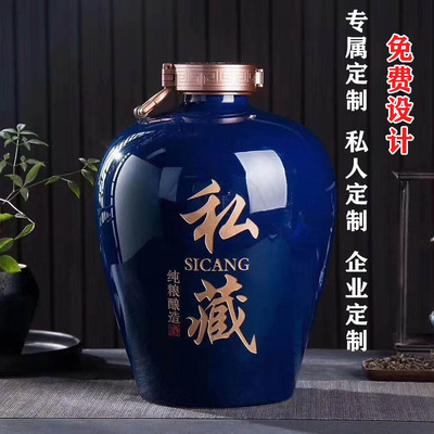 個(gè)人企業(yè)定制純糧酒送禮佳品貼牌定制代加工