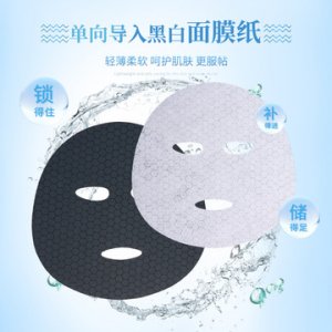 單向導入系列面膜布  定制OEM代加工