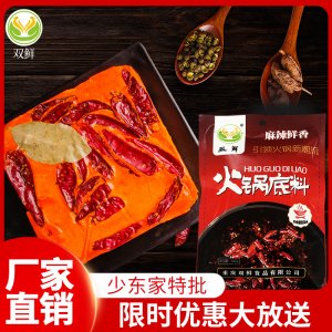 重慶麻辣火鍋底料貼牌OEM/ODM