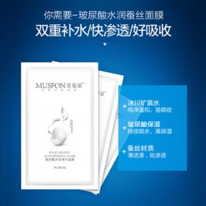 廣州美惠子化妝品科技有限公司