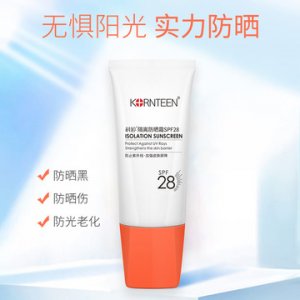 國妝特證隔離防曬霜SPF28加工貼牌OEM/ODM