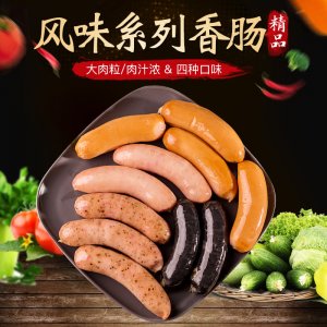 榮成泰祥食品股份有限公司