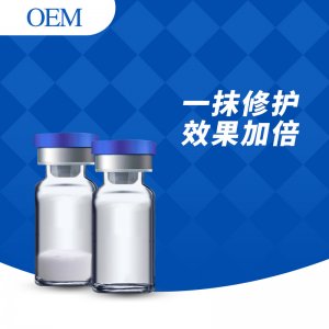 凍干粉 OEM貼牌定制代加工