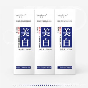 國妝特證補水保濕亮膚淡化細紋熊果苷美白精華液代加工貼牌OEM/ODM