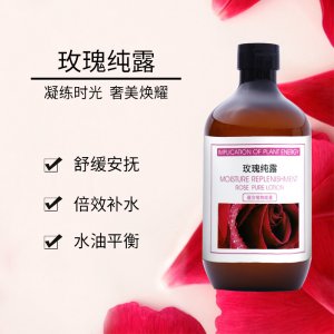 玫瑰純露嫩膚爽膚水OEM代加工