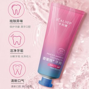 卡莉婕香蜜桃牙膏 OEM/ODM定制代加工