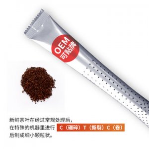 阿薩姆錫蘭風味茶貼牌定制代加工