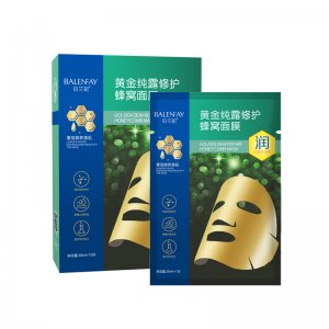 黃金純露修護(hù)面膜OEM代加工