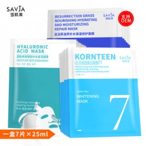雪肌萊面部護理復活草面膜 代加工貼牌OEM/ODM