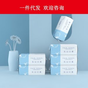 美容院用潔面巾貼牌OEM/ODM