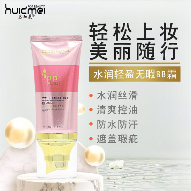 廣東優(yōu)品生物科技有限公司