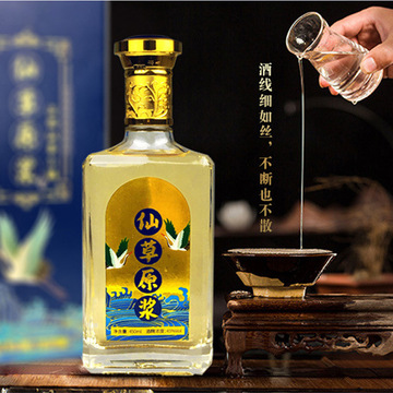 藥食同源配制酒OEM/ODM代加工