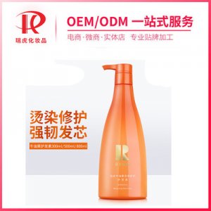 牛油果燙染修護洗發露加工貼牌OEM/ODM