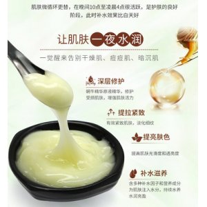 蝸牛原液免洗面膜OEM代加工