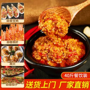 宮廷居蒜蓉辣椒醬貼牌OEM/ODM