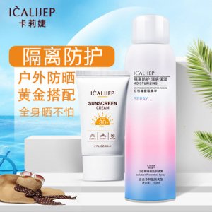 卡莉婕紅石榴防護隔離噴霧OEM代加工