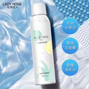 LADY ROSE蘆薈柔膚保濕水噴霧OEM/ODM代加工