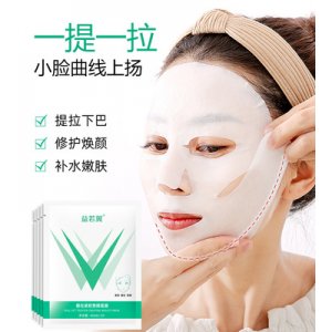 益若翼緊致補水保濕面膜OEM/ODM代工