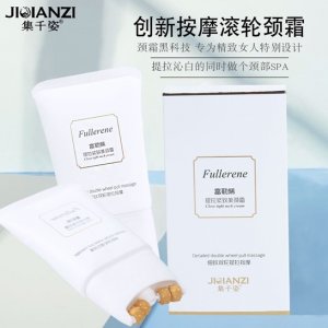 美頸霜 代加工貼牌OEM/ODM