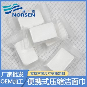 旅行酒店糖果粒美容洗臉毛巾批發貼牌定制代加工