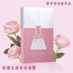 翠色雨吟-玫瑰長效補水保濕面膜可OEM/ODM代工
