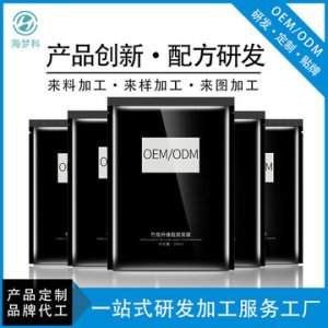 竹炭黑膜可OEM/ODM代工