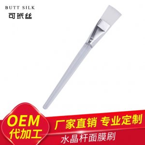 水晶桿面膜刷OEM/ODM