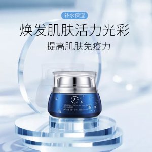 廣州仙堡緣化妝品有限公司