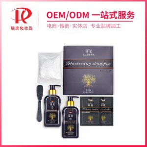 染頭發膏貼牌定制代加工