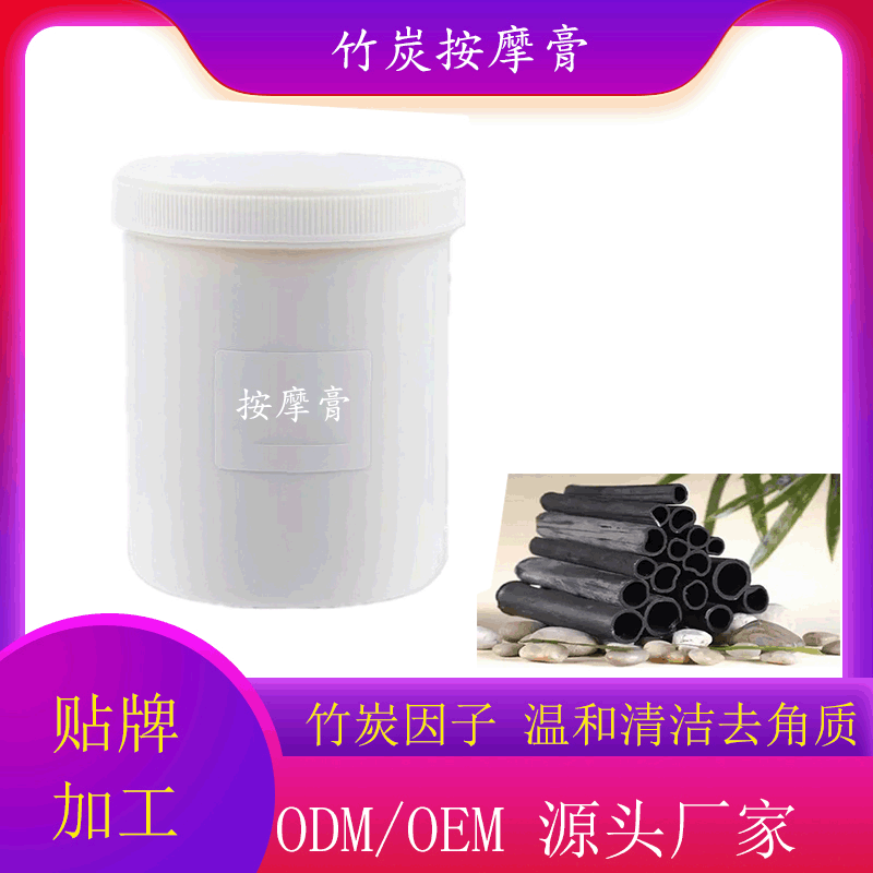 廣州煥顏堂化妝品有限公司