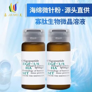 廣州市嘉美化妝品有限公司