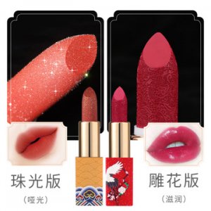 中國風(fēng)口紅貼牌定制代加工