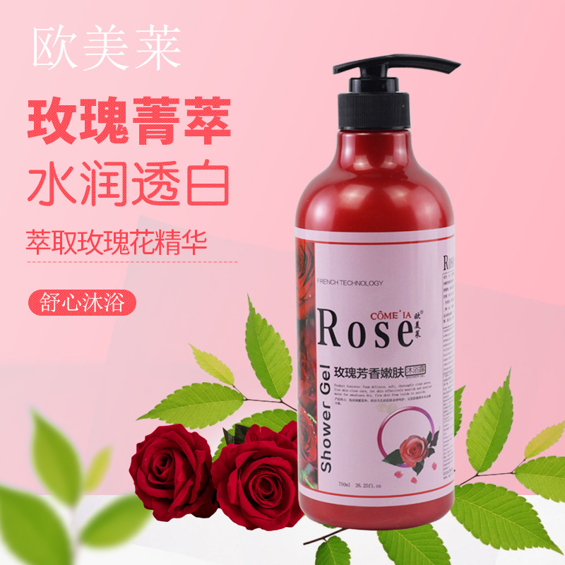 清爽滋潤保濕清晨洗護套裝沐浴露貼牌OEM/ODM