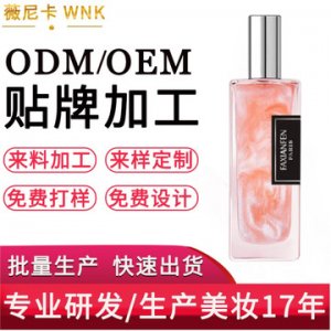 汕頭市薇尼卡生物科技有限公司