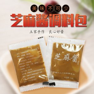 麻醬小袋代加工貼牌OEM/ODM