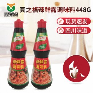 真之格鮮露調味料OEM代加工