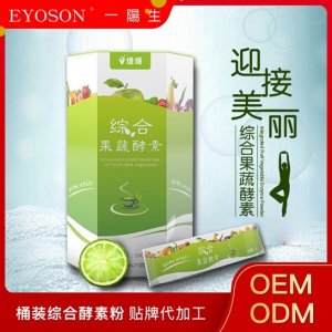 一陽(yáng)生集團(tuán)有限公司