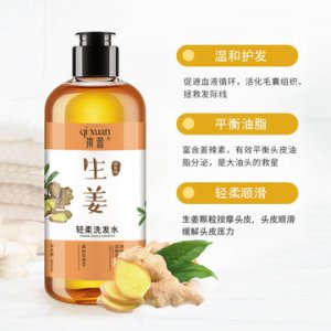 廣州涵蘊生物科技有限公司