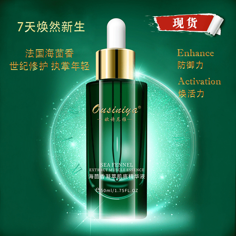 廣州戈藍生物科技有限公司