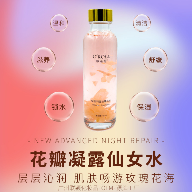 廣州聯穎化妝品有限公司