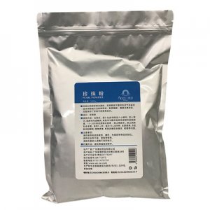 澳珍藥業 涂抹面膜代加工貼牌OEM/ODM