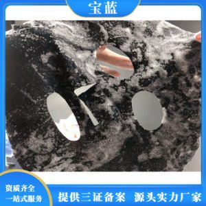 竹炭氧氣泡泡面膜 OEM代加工
