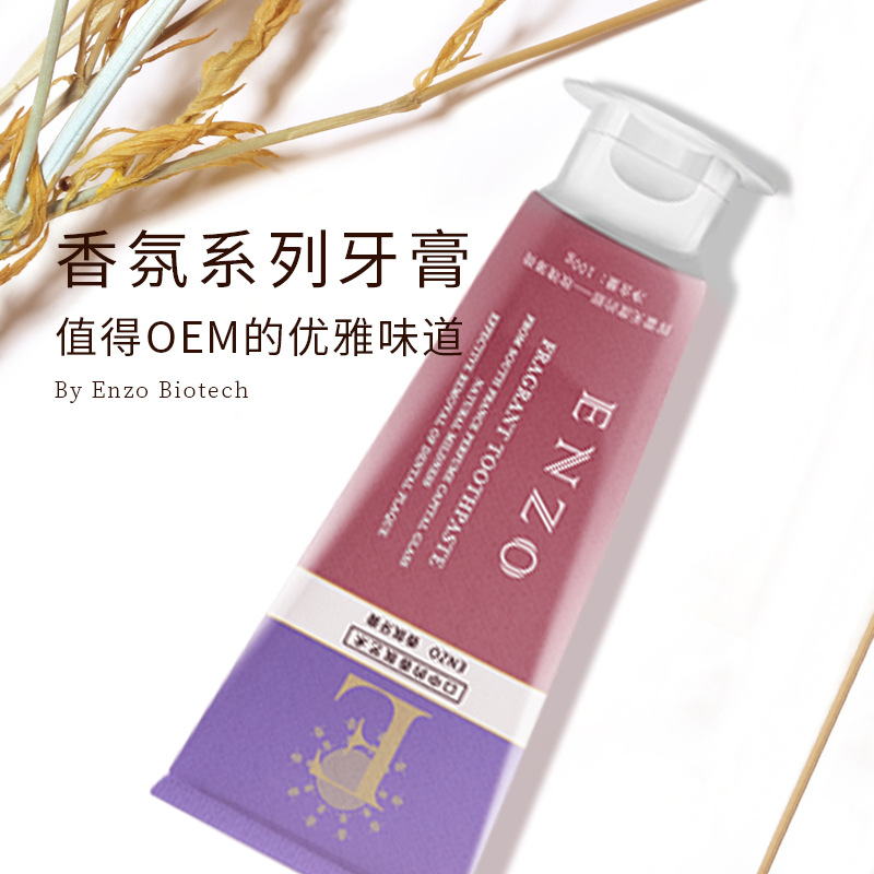 鎏金牙膏貼牌OEM/ODM