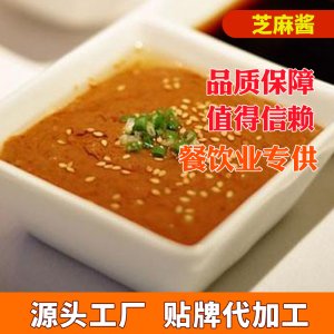 山東廚小樂調(diào)味食品有限公司