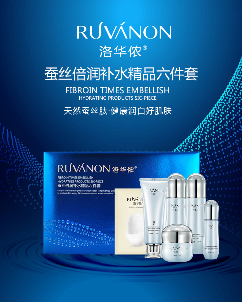 廣州旖美化妝品有限公司