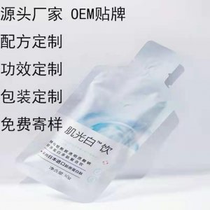 透明質酸鈉口服液原液貼牌OEM/ODM