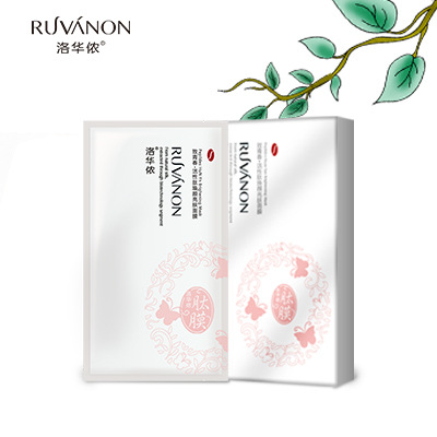 廣州旖美化妝品有限公司